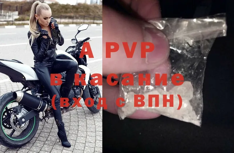 A PVP СК КРИС Златоуст