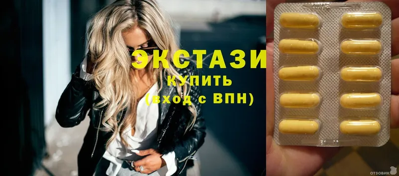 hydra как войти  Златоуст  Ecstasy Дубай 